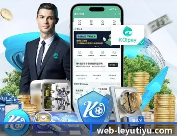 乐鱼体育 APP | leyu.com